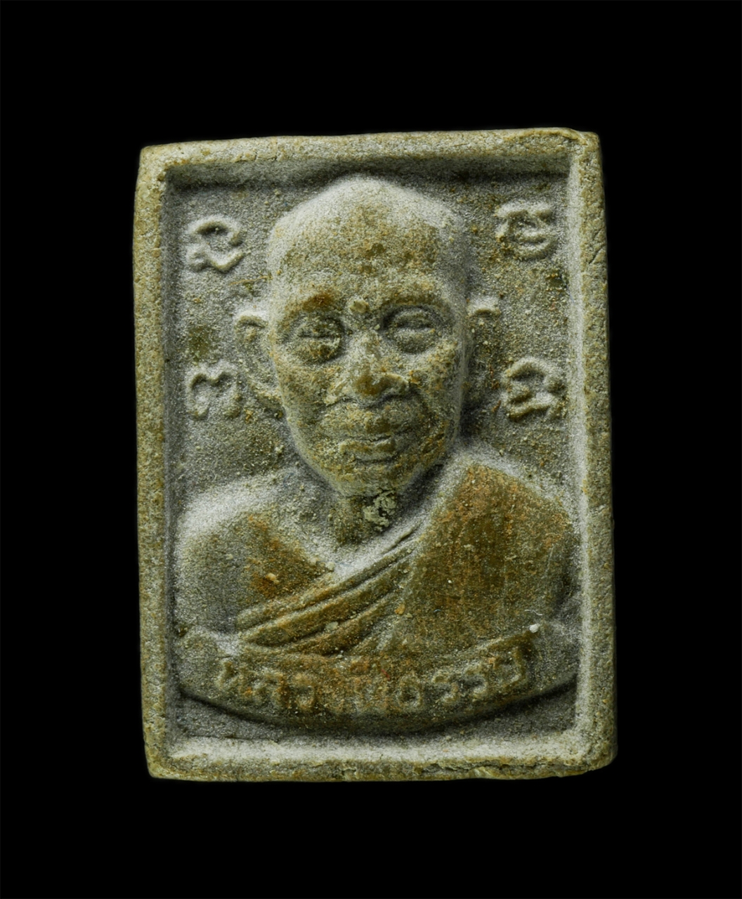 21May25 (96)ap.jpg - พระผงรูปเหมือนหลวงพ่อรวย จันทสิริ(พระครูสุนทรธรรมานุศาสก์) วัดท่าเรือ อ.แกลง จ.ระยอง รุ่นสร้างหอพระ ที่ระลึกทำบุญแซยิดอายุวัฒนมงคล 86 ปี พ.ศ.2535 เนื้ [..] | https://kamulet.in.th